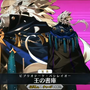 『FGO』切り替え宝具を持つ新サーヴァント「★5 プトレマイオス」発表！トラオムのアーチャーこと「★3 杉谷善住坊」も実装決定