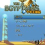 千年王国記 – The Egyptians -