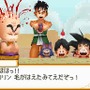 ドラゴンボールDS2 突撃!レッドリボン軍