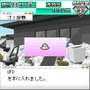 お宝コレクター伝説