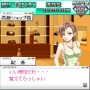 お宝コレクター伝説