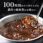 『ペルソナ5』のルブランカレーを食べられる！「100時間カレー」がスタッフ総動員で徹底再現、コラボメニューとして期間限定販売