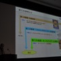 【OGC2010】ベクターの梶並社長が語るゲームメーカーへの転身