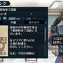 戦場のヴァルキュリア2 ガリア王立士官学校