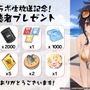 爆乳と爆乳が交わり、艦船たちの衣服は破れる―とにかくデカい『アズレン』×『閃乱カグラ』コラボ情報！そして“感度3000倍の忍者”も…？