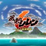 『シレン６』14年ぶりの新作は、とにかく快適！“トレモ”みたいな新要素「もののけ道場」も面白そう【先行プレイレポ】