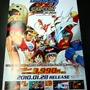 『TATSUNOKO VS. CAPCOM UAS』2月27日に秋葉原で体験会開催