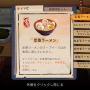 深夜のラーメン屋台が舞台の対話型ADV『深夜のラーメン』体験版先行プレイーキャラも雰囲気も魅力満点！お客さんへの最上の一杯を作り出そう