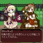 RPGヴァンパイア：コード