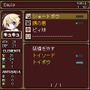 RPGヴァンパイア：コード