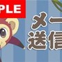 ケータイを『風来のシレン4』にカスタマイズ！モバイルサイトできせかえツール配信