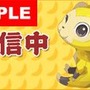 ケータイを『風来のシレン4』にカスタマイズ！モバイルサイトできせかえツール配信