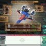 ガンダムネットワークオペレーション3