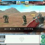 ガンダムネットワークオペレーション3