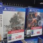 『ポケモン』各作品や「今年発売のPS5ソフト」がお買い得！ ゲオ店舗のクリスマスセールを現地調査