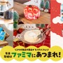 「ハトの巣」デザインのカフェオレや「りんごのデニッシュ」など！『あつ森』×「ファミマ」コラボが本日12月26日よりスタート