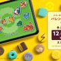 『ポケモン』がチョコレートに！「ミュウ」や「初代御三家」などがデザインのかわいい“ピクセルアート”パッケージで発売