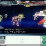 ガンダムネットワークオペレーション3