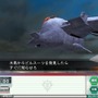 ガンダムネットワークオペレーション3