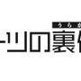 【e-Sportsの裏側】日本eスポーツを黎明期から支えてきた男が語るこれからーJeSU理事/VARREL鈴木文雄氏インタビュー