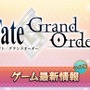 『FGO』「ラーヴァ/ティアマト」のピックアップ召喚も！ 1月1日から始まるキャンペーンを一部先行公開