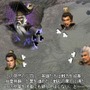 真・三國無双 MULTI RAID 2