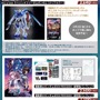 劇場版『ガンダムSEED』上映劇場にて「HG ライジングフリーダム［クリアカラー］」が先行販売！公開記念の“スペシャルパッケージ”で展開