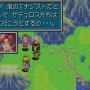 任天堂渾身のRPG作品が「GBA Nintendo Switch Online」で復活！『黄金の太陽』シリーズ2作品が1月17日より追加