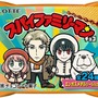 アーニャ、ゼウスになる―SPY×FAMILYとビックリマンがコラボした「スパイファミリーマンチョコ」1月23日発売