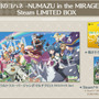 『幻日のヨハネ』Steam限定版「Steam LIMITED BOX」の通販が開始！横幅3mのウルトラスーパージャンボマルチクロスが付属