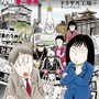 昭和の怪事件を追う漫画「昭和怪事件案内」が1月23日に発売！「津山三十人殺し」「三億円」「グリコ・森永」などを紹介