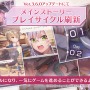 『ヘブンバーンズレッド』はなぜ大ブレイクしたのか―2周年を迎え、まだまだ盛り上がりをみせる本作の魅力に迫る！