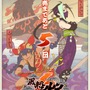 『風来のシレン6』いよいよ発売！14年ぶりの完全新作をお祝いする、公式カウントダウンイラストをひとまとめ