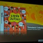 【GDC2010】任天堂、坂本賀勇氏が初めて明かすゲーム作りのアプローチ