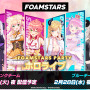 スクエニ発パーティーシューター『FOAMSTARS』新シーズン「GROOVY DISCO」3月9日開催―「FOAMSTARS PARTY in ホロライブ」開催日も決定