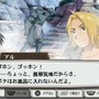 鋼の錬金術師 FULLMETAL ALCHEMIST 約束の日へ