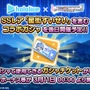 ホロライブ・星街すいせい×『デレステ』コラボが本日3月11日15時より開始！『アイマス』ファンのアイドルVTuberが『デレステ』に彗星の如くあらわれる