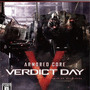 PS3/Xbox360『DARK SOULS II』『ARMORED CORE VERDICT DAY』オンラインサービス終了が迫る―オフラインは引き続きプレイ可能