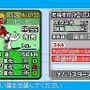 プロ野球 ファミスタDS 2010