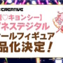 『ウマ娘』“5th EVENT 第4公演”の衣装がゲーム内に実装！限定サポカ付きの「劇場版前売券」も発表された“DAY1新情報”をお届け