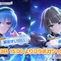 ホロライブ・星街すいせい6周年記念ライブに『アイマス』高垣楓がサプライズ登場！TAKU INOUEとの新曲「ジュビリー」を熱唱