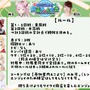 ホロライブメンバーによるゆるふわ麻雀エンジョイ大会「ホロ麻雀チーム大会」チーム分けが決定…初心者をサポートする「レンタルこより」サービスも