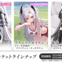 『アズレン』新規μ兵装イベで「フォーミダブル」たちがアイドルに！衝撃の「信濃ちゃん」や「3D交流機能」も飛び出した“春のアズ生”まとめ