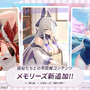 『アズレン』新規μ兵装イベで「フォーミダブル」たちがアイドルに！衝撃の「信濃ちゃん」や「3D交流機能」も飛び出した“春のアズ生”まとめ