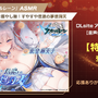 『アズレン』新規μ兵装イベで「フォーミダブル」たちがアイドルに！衝撃の「信濃ちゃん」や「3D交流機能」も飛び出した“春のアズ生”まとめ