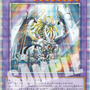 「遊戯王OCG －白の物語－」エクレシア、カルテシアら4枚の“新規イラストカード”公開！烙印世界のカード全202種をセットにした特別商品