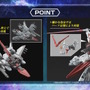 「ガンダムSEED」新作ガンプラに続報！ブラックナイトスコードカルラ、デスティニーSpecIIは「光の翼」が付属、ゼウスシルエットは全長500mm超え