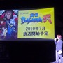 『戦国BASARA3』7月29日にWiiとPS3で出陣！