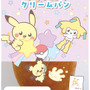 「ポケモンパン」新作にポケピース！ピカチュウやポッチャマ、ニャスパーたちが可愛いイラストでパッケージ&デコキャラシールに