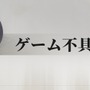 ユーザーの声を素早く反映…『鳴潮』リリース翌日には「ストーリースキップ機能」実装を告知―「星5キャラ確定ガチャチケ」も配布へ